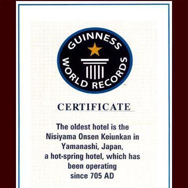 فندق Nishiyama Onsen Keiunkan Hayakawa المظهر الخارجي الصورة